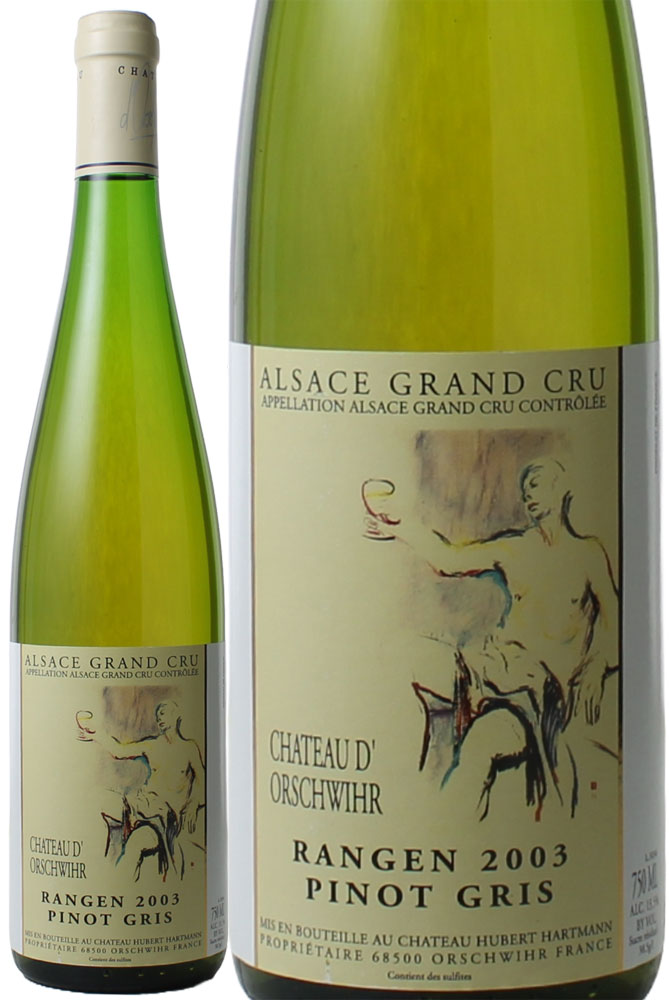 ピノ・グリ グラン・クリュ ランゲン 2003 シャトー・ドルシュヴィール