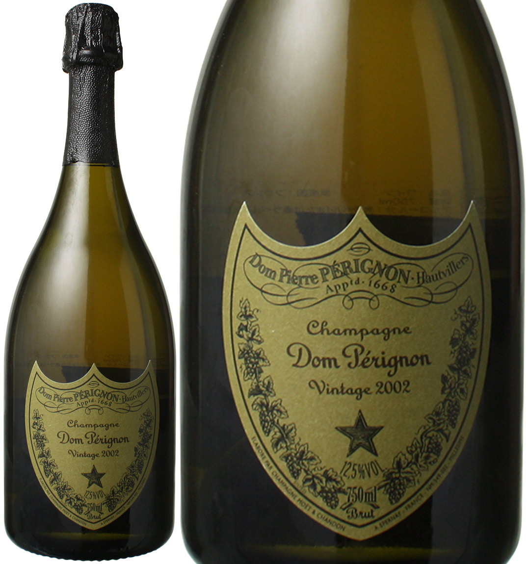 ドン・ペリニヨン 2002 白 Dom Perinon Brut スピード出荷 | ワイン