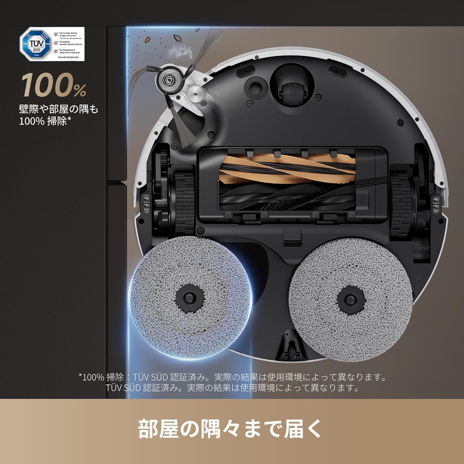 Dreame X50 Ultra ロボット掃除機 – Dreame Japan