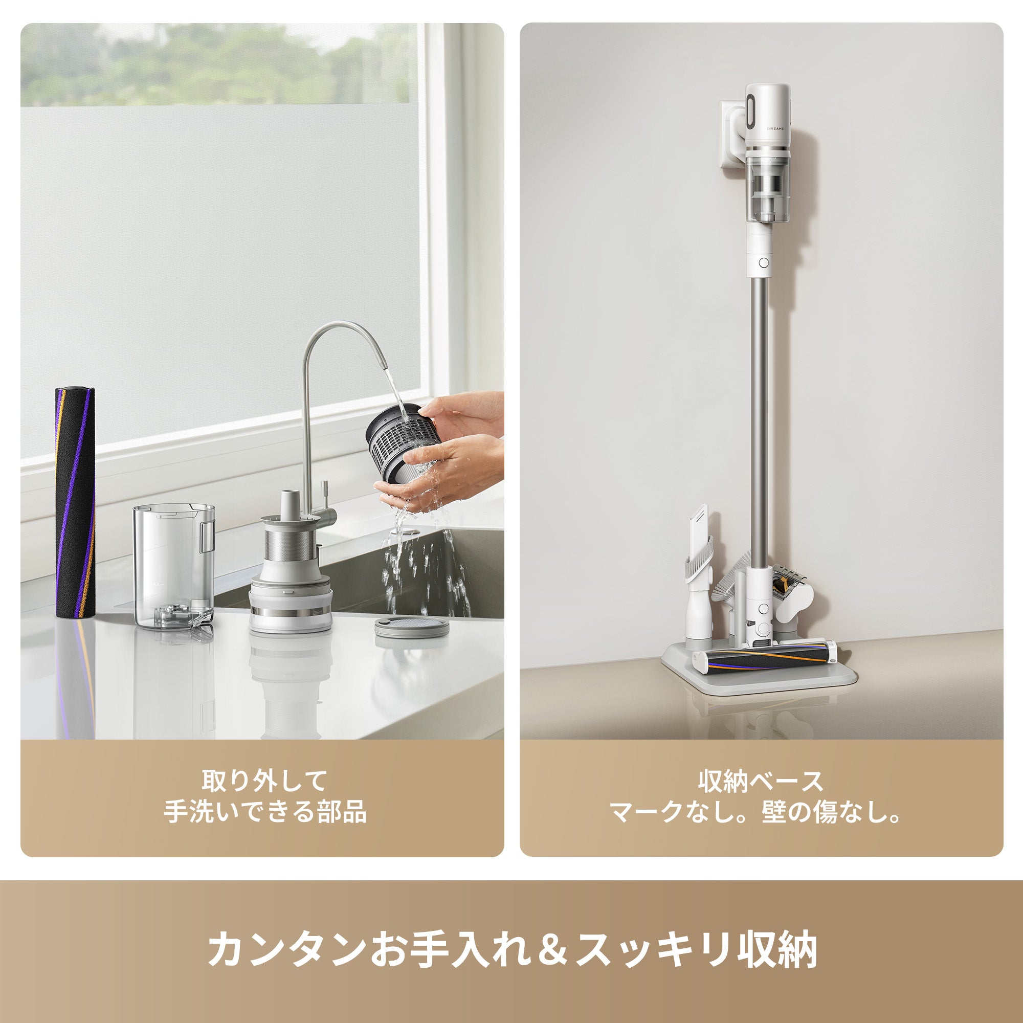 X1 Air コードレス 掃除機 ｜超軽量0.9kgボディ・CelesTectライトで16