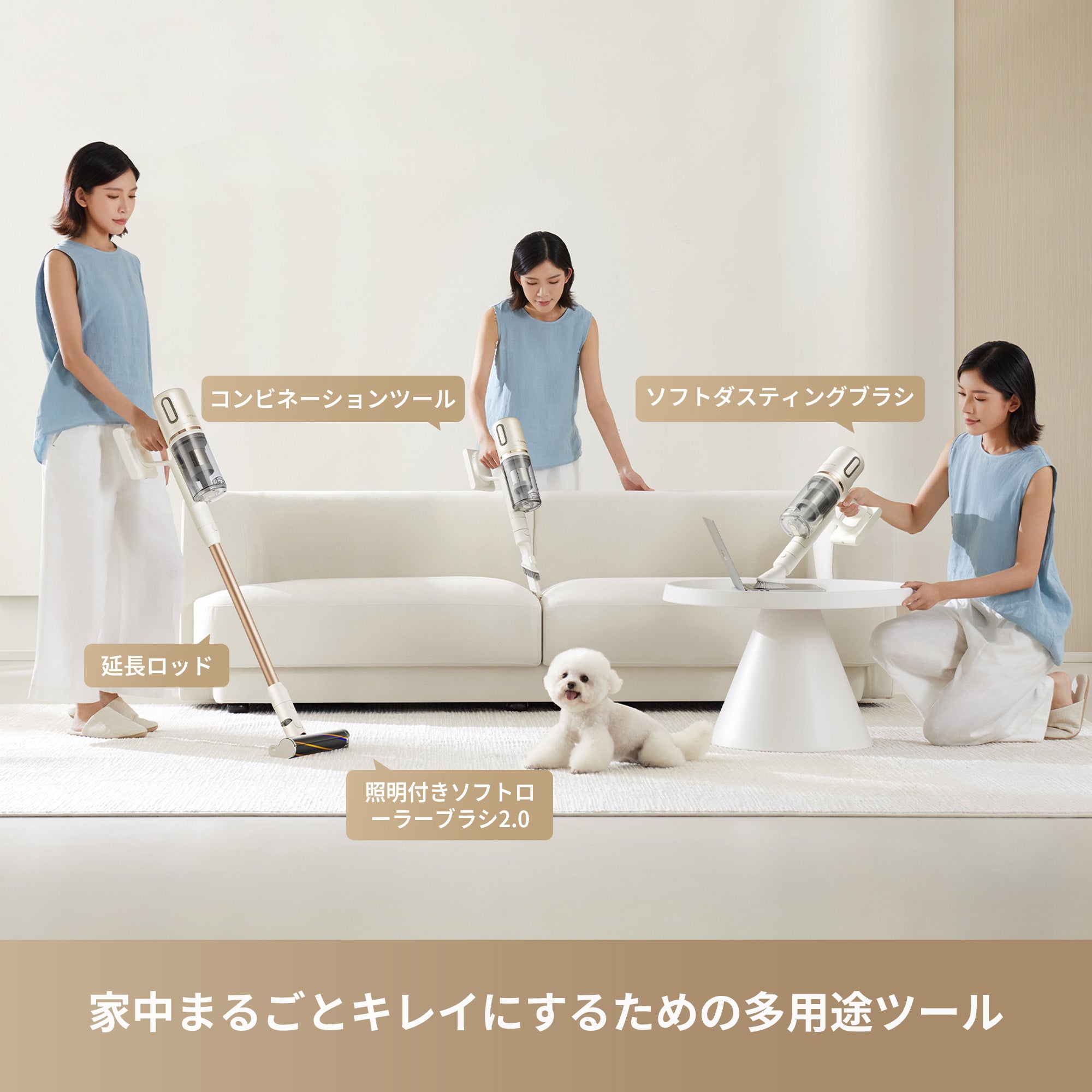 X1 Slim コードレス掃除機｜CelesTectライトで16倍可視化・センサー