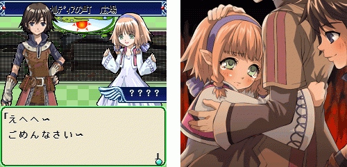 EZweb向け新作ゲームアプリ「ルーンファクトリー外伝Another Day 春