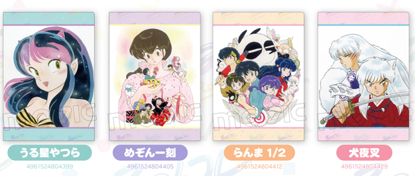 高橋留美子作品の新商品「るーみっくコレクション（Rumic Collection