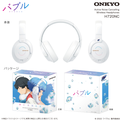 Netflixにて配信中 映画 『バブル』 ノイズキャンセリングヘッドホンを