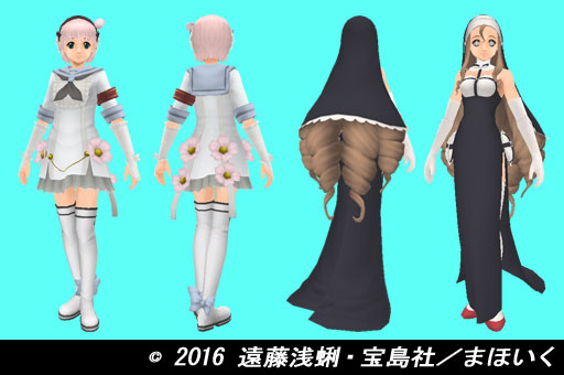 オンラインRPG『Master of Epic』 Master of Epic × 魔法少女育成計画