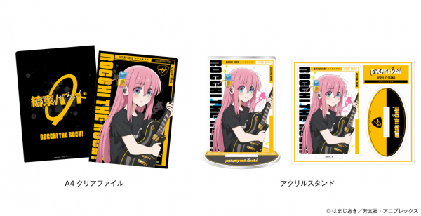 TVアニメ 『ぼっち・ざ・ろっく！』 録り下ろし音声ガイダンス