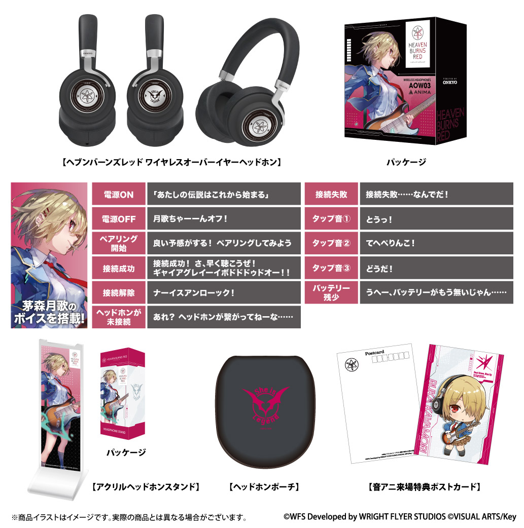 ライトフライヤースタジオ×Keyが贈るドラマチックRPG『ヘブンバーンズ