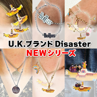 世界で最も長い歴史を持つビートルズ専門店「GET BACK」に、『イエロー