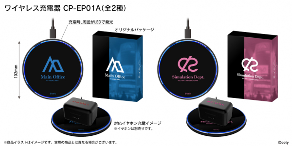 ブレイクマイケース』 から「本部」「交際部」の全7キャラクターの録り