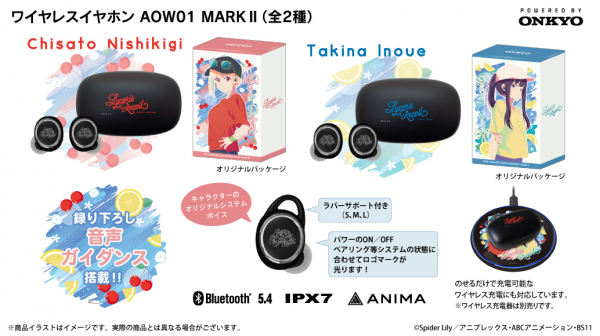 onkyo direct ワイヤレスイヤホン アスランザラ モデル +ポーチ onkyo