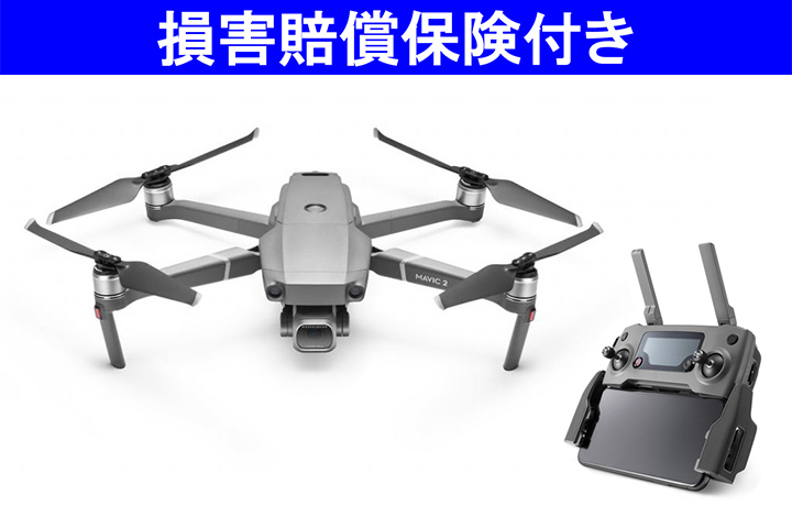それぞれの特徴を把握しよう！「Mavic 2 Pro・Mavic Air 2・Mavic Mini