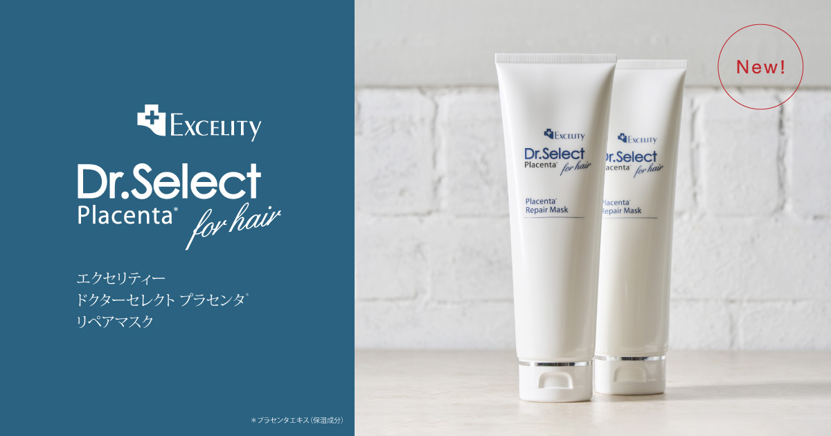 新発売】幹細胞培養液を配合した「ヒューマステメル」シリーズから美容