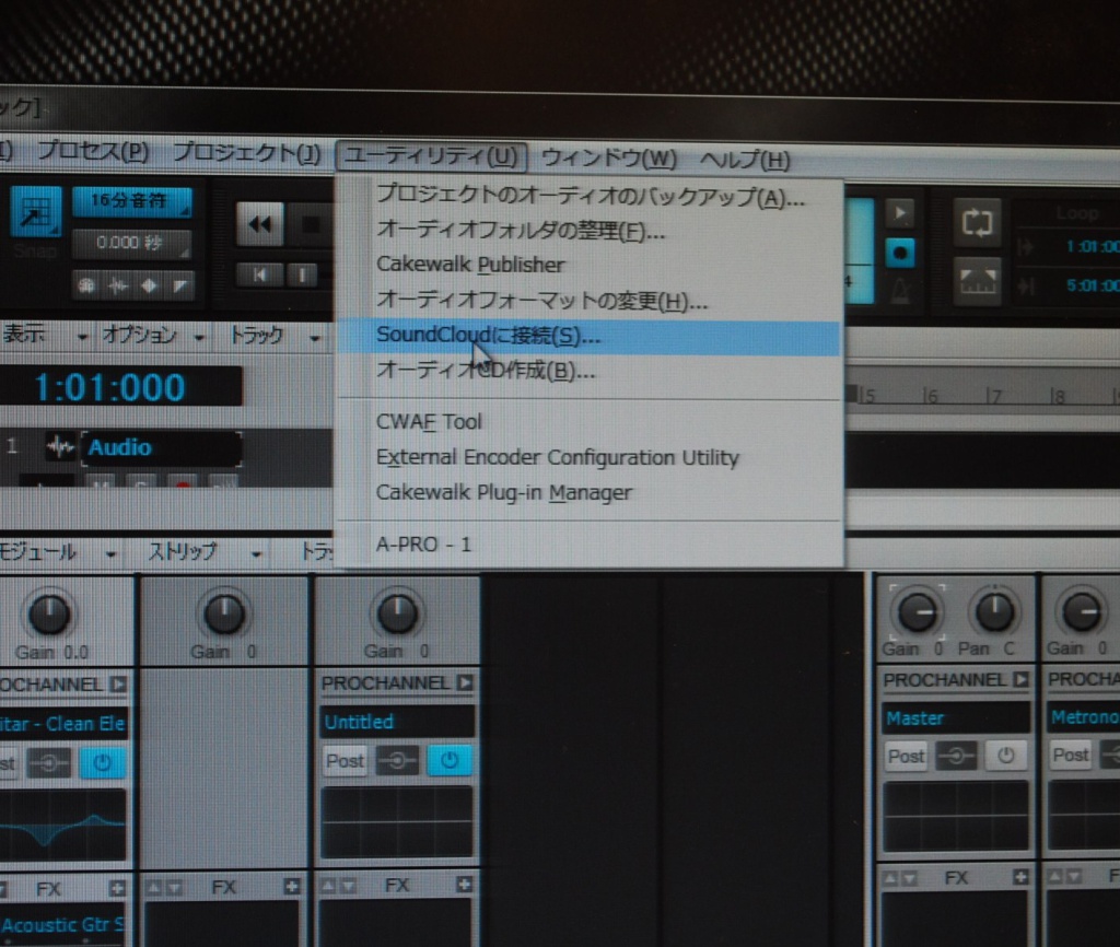 SONAR最上位モデル、SONAR X1 PRODUCTION SUITEが登場 | DTMステーション