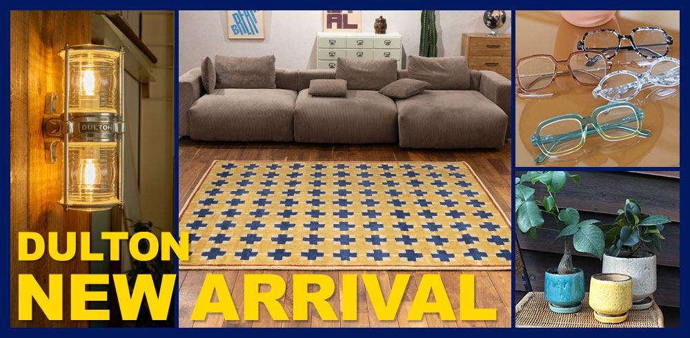 NEW ARRIVAL | DULTON ONLINE SHOP(並び順：商品名)