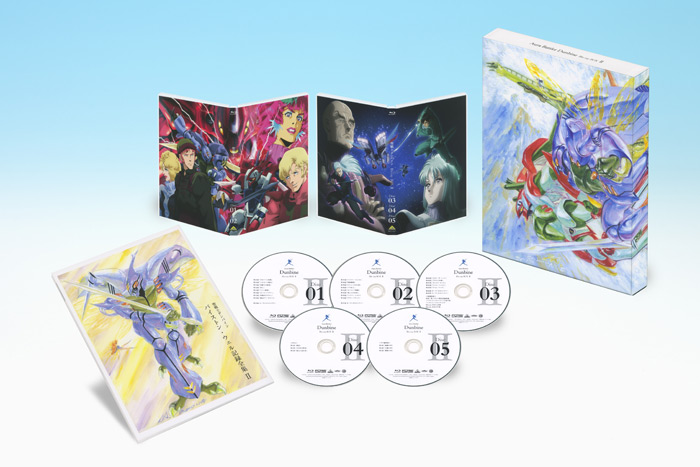 聖戦士ダンバインWeb [ BD-BOX ]