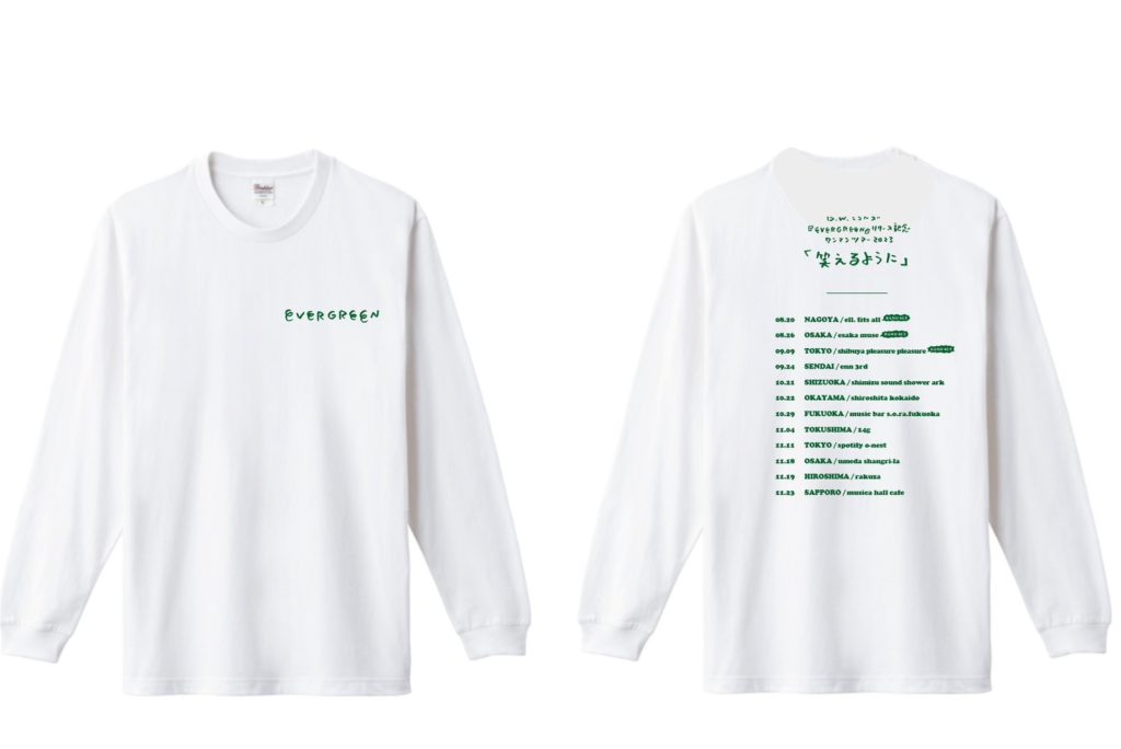 GOODS】ロングスリーブTシャツ「EVERGREEN-ロンT」10/21ライブ会場から