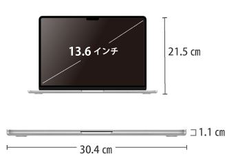 Apple MacBook Air 13インチ Z1B8 レンタル ｜ e-タマヤ
