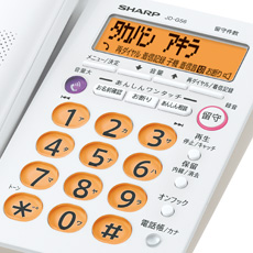 e-TREND｜シャープ JD-G56CL [デジタルコードレス電話機 子機1台