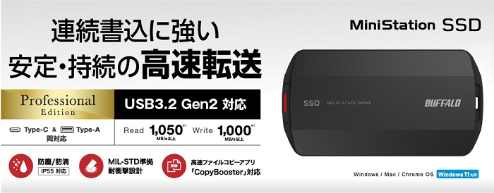 e-TREND｜バッファロー SSD-PHP4.0U3BA/D [MiniStationSSD ポータブル