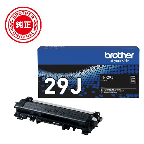 e-TREND｜ブラザー JUSTIO HL-L2370DN [A4モノクロレーザープリンター