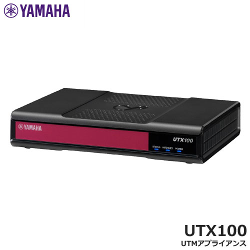 e-TREND｜ヤマハ ギガアクセスVoIPルーター NVR510