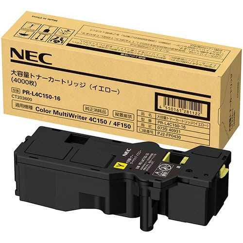 e-TREND｜NEC MultiWriter PR-L3M550-12 [トナーカートリッジ(15K)(3M550)]