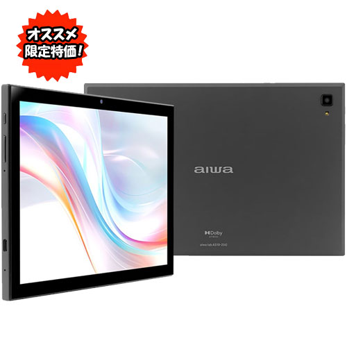 e-TREND｜aiwaデジタル JA3-TBA1006-4 [aiwa tab AS10-2(4) (MT8788