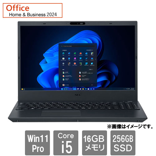 e-TREND｜NEC VersaPro PC-VKT46FB9B22M [VF (Core i5-1335U 16GB