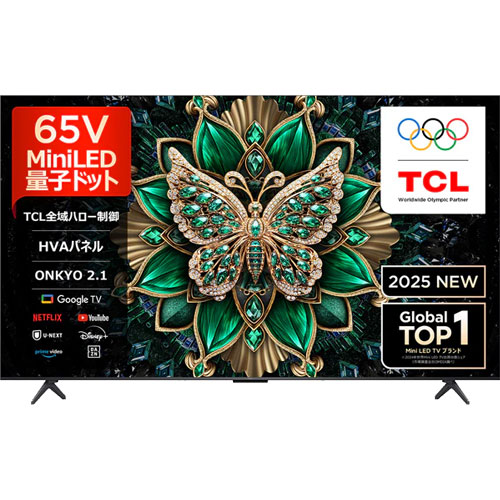 e-TREND｜ソニー（SONY） KJ-65X8550H [65V型 地上・BS・110度CS 4K