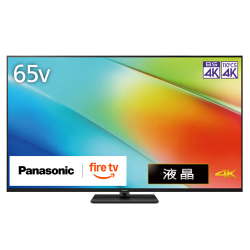 e-TREND｜Hisense 65E6G [65V型4K液晶テレビ NEOエンジンLite搭載 BS