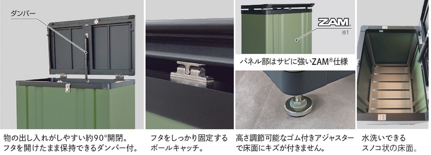 マルチストッカー – 田窪工業所 - 商品サイト