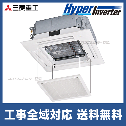 FDTV1405HA5SA-raku 三菱重工 業務用エアコン ハイパーインバーター ラ