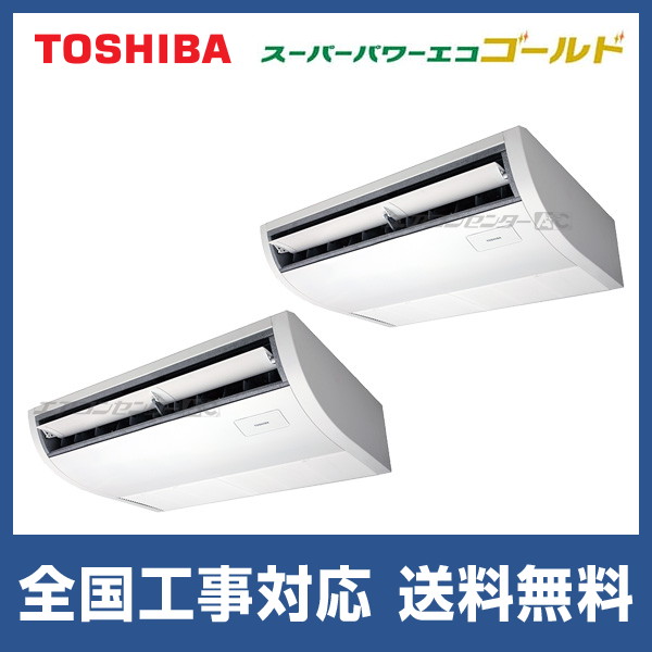 GCSB08013JMUB 日本キヤリア (旧:東芝) 業務用エアコン スーパーパワー