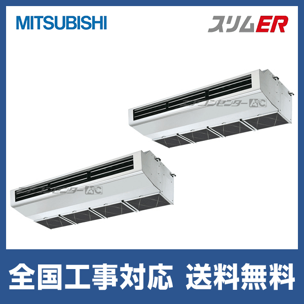 PA-P280V7HDNB パナソニック 業務用エアコン XEPHY Eco 天吊形厨房用