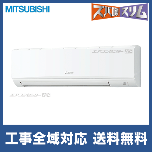 PAR-H240K MITSUBISHI 三菱 業務用 エアコン リモコン送料無料
