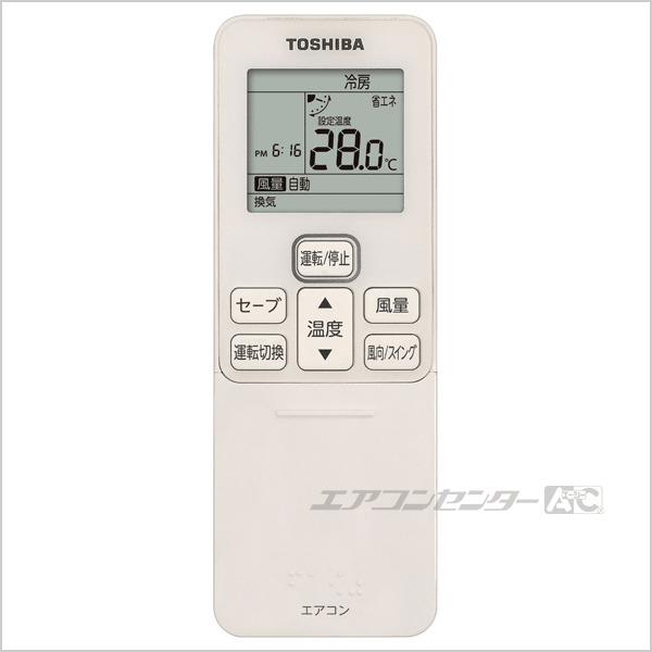 RUEA11231X 日本キヤリア (旧:東芝) 業務用エアコン スマートエコneo