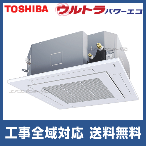 RUXA06333JMU 日本キヤリア (旧:東芝) 業務用エアコン ウルトラパワー