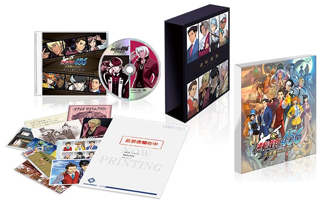 逆転裁判456 王泥喜セレクション オドロキの切り札セット 特設ページ