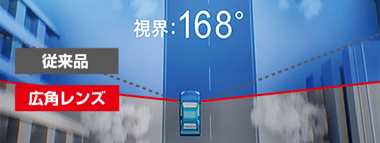 ドライブレコーダー DC-DR403 | COMTEC 株式会社コムテック