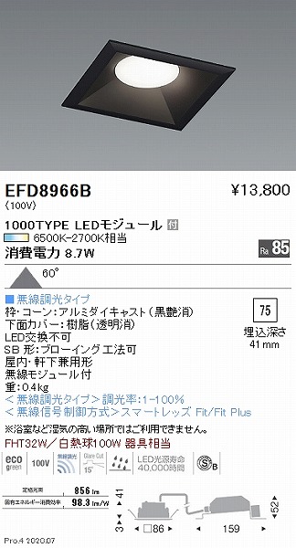 EFD8966B | コネクトオンライン
