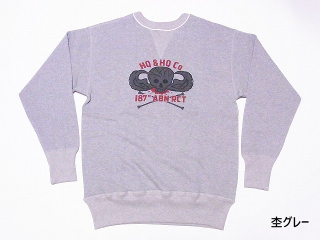 WAREHOUSE[ウエアハウス] スウェット 401 HQ ＆ HQ CO セットイン