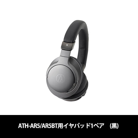 audio-technica HP-AR5（ATH-AR5/AR5BT用イヤパッド1ペア） – e☆イヤホン