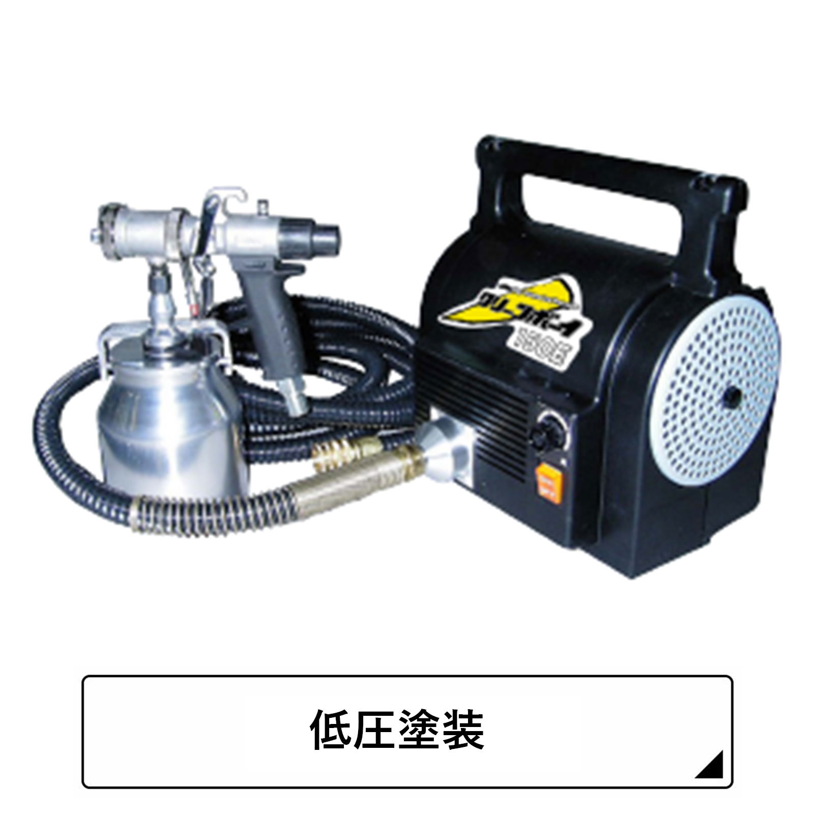 JC-1516GP | 高圧洗浄機(精和産業) | ハケ市 刷毛 通販 大阪市都島区