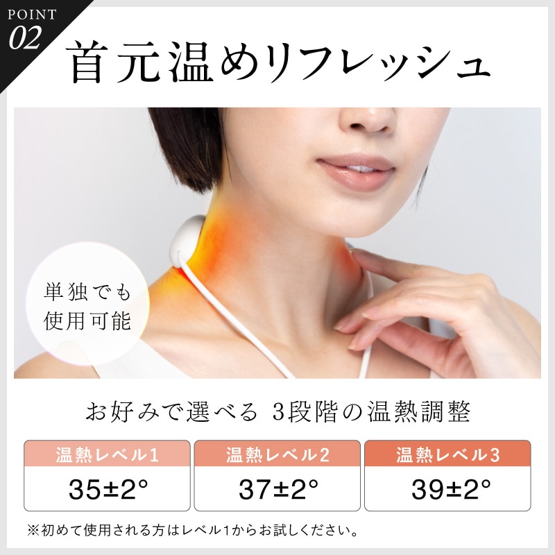 NIPLUX NECK RELAX LOOP（ニップラックス ネックリラックスループ