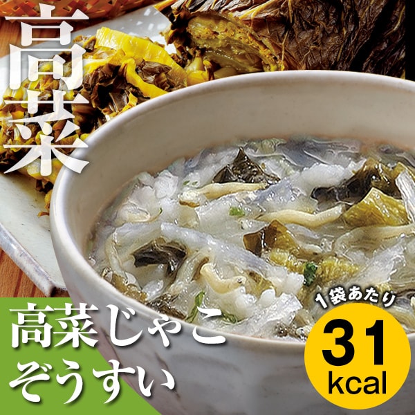 カロリー専科生粋ぞうすい＜レギュラータイプ＞よりどりセット: 食品