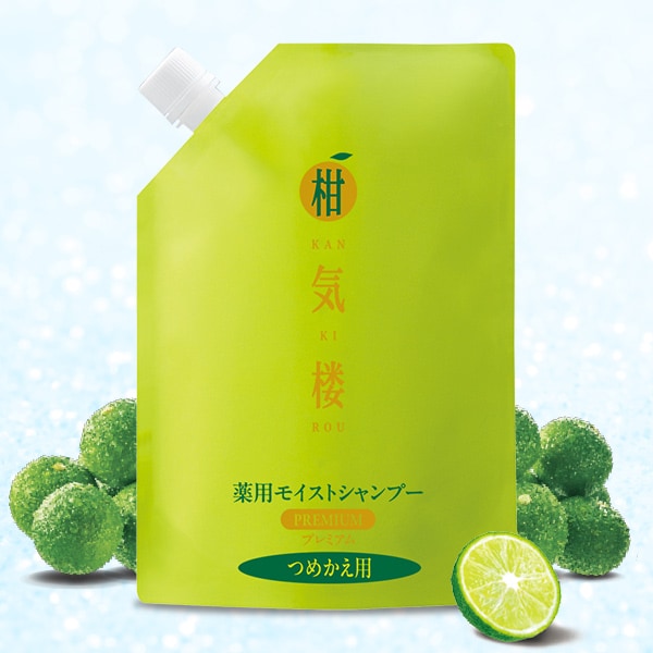 柑気楼 薬用モイストシャンプープレミアム 詰替用500g: ヘアケア／は