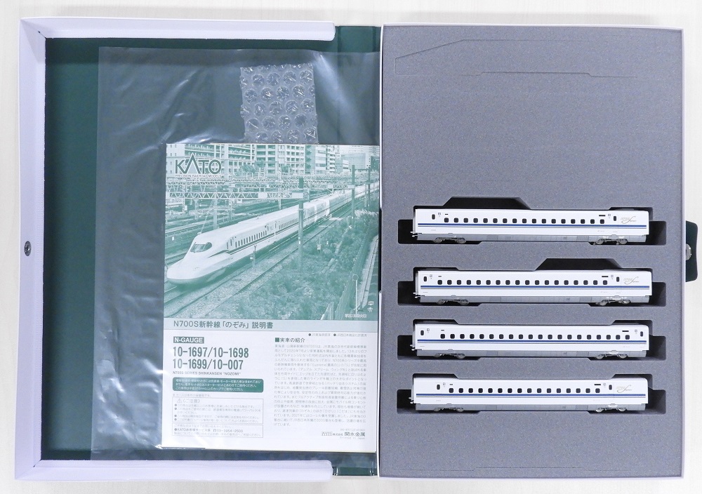 KATO鉄道模型オンラインショッピング N700S新幹線「のぞみ」 増結