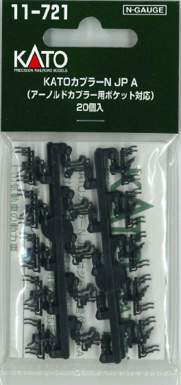 KATO鉄道模型オンラインショッピング KATOカプラー N JP A: □現在販売