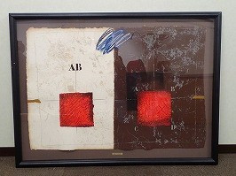 ジェームス・コワニャールの作品買取ます｜最新情報｜骨董品買取・売却