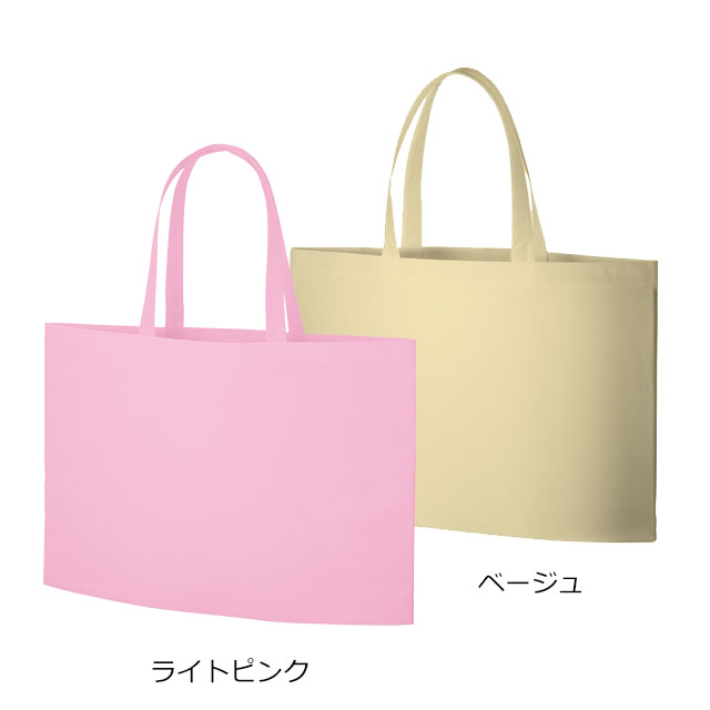 TRシリーズ 不織布底ガゼットバッグ [LL]|名入れバッグ製作専門店イー